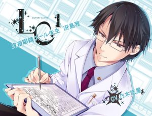 [RE289488] Lovers Clinic 1: Fiendish, Cool Doctor Miyabi Saejima