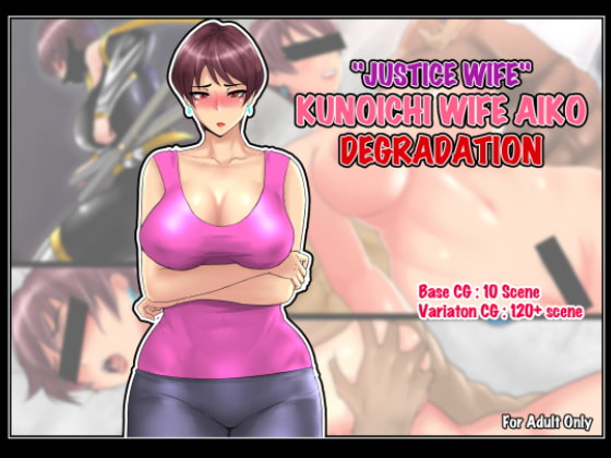 Justice Wife - Kunoichi Wife Aiko Degradation By Lucifear