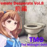 [RE290023] Female Desperate Vol.8 TMO Part 1
