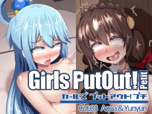 [RE290271] GirlsPutOut!Petit cut.03