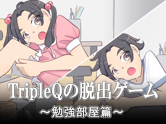 TripleQ's Escape Game_Study Room_Boy & Girl By TripleQ