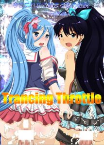 [RE290412] Trancing Throttle