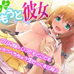 [RE290504] Little Sister GF ~ Silly Siblings Will Have Sex Anywhere