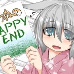 [RE290802] The Fox’s Happy End