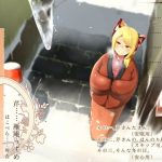 [RE290818] Michikusaya – Seri: Ear Cleaning on a Winter Day [English & Chinese Ver.]