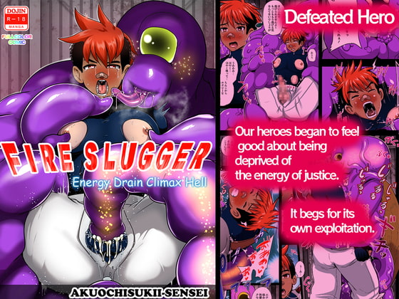 Fire Slugger: Energy Drain Climax Hell By akuochisukii-kyousitu-osu