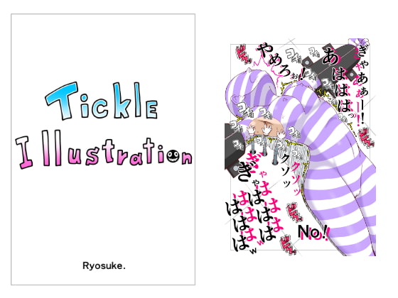 Tickle Illustration By aesthetics