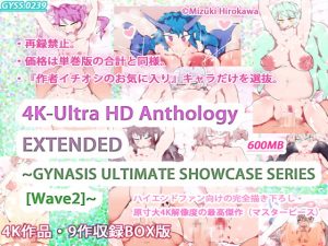 [RE291366] 4K-Ultra HD Anthology EXTENDED ~GYNASIS ULTIMATE SHOWCASE SERIES [Wave2]~