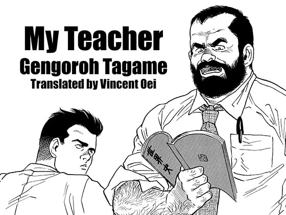 My Teacher (English Translated Edition) By Gengoroh Tagame - Bear's Cave