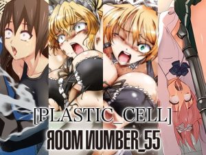 [RE291846] PLASTIC_CELL
