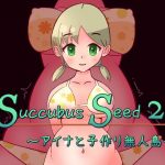 [RE289135] Succubus Seed 2 ~Deserted Baby-Making Island With Aina~