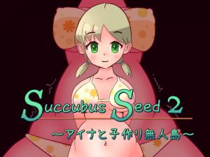 [RE289135] Succubus Seed 2 ~Deserted Baby-Making Island With Aina~