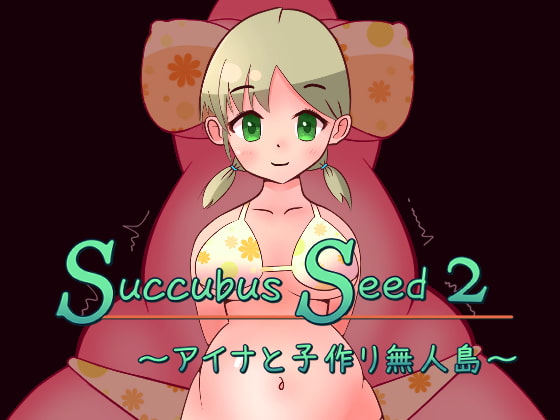Succubus Seed 2 ~Deserted Baby-Making Island With Aina~ By mille-huile