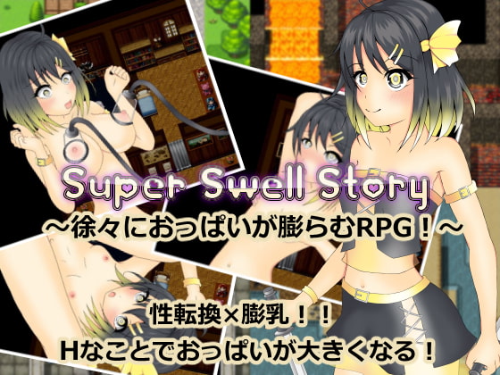 Super Swell Story By Izure Ayame ka Kakitsubata