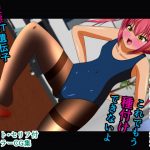 [RE291779] No Cumming, Onii-chan! Shot 4: Ball-Trampling Sexecution