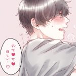 [RE291786] Cuddling With My Boyfriend (Dual Roles) (English ver.)