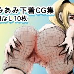 [RE292283] Amiami Underwear Illustrations
