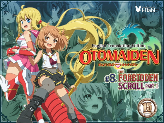 Pure Soldier OTOMAIDEN #8. The Forbidden Scroll Part 1 (English Edition) By I-Rabi