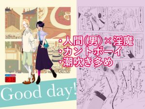 [RE292344] Good day!