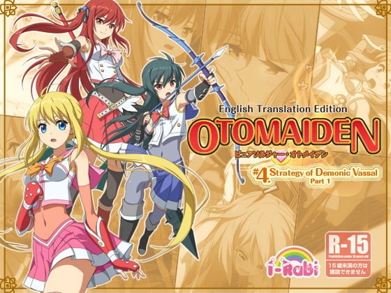 Pure Soldier OTOMAIDEN #4.Strategy of Demonic Vassal Part 1 (English Edition) By I-Rabi