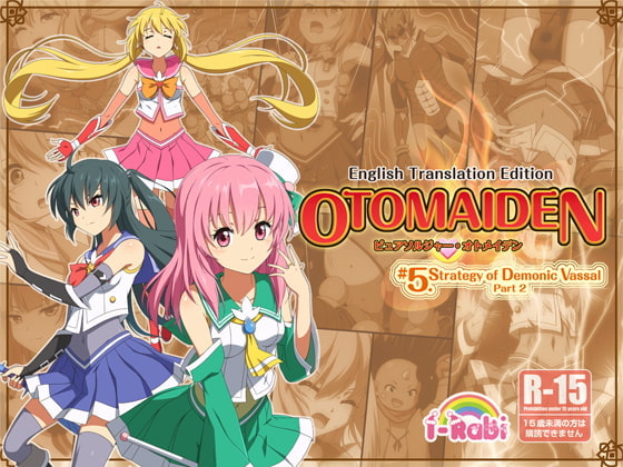 Pure Soldier OTOMAIDEN #5.Strategy of Demonic Vassal Part 2 (English Edition) By I-Rabi
