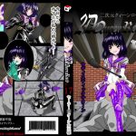 [RE292659] 2D Queen Lord – Sailor S*turn