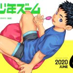[RE292763] Monthly ShonenZoom June2020