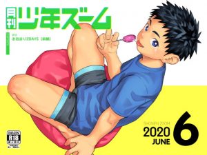 [RE292763] Monthly ShonenZoom June2020