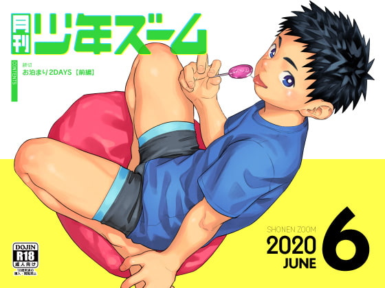Monthly ShonenZoom June2020 By ShonenZoom