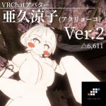 Ryoko Aku - Original 3D Model for VRChat