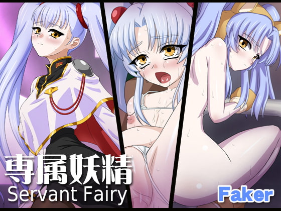 Servant Fairy By Faker
