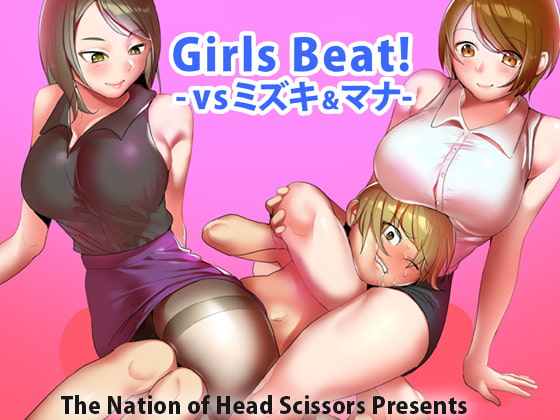 Girls Beat! vs Mizuki & Mana By The Nation of Head Scissors