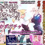 [RE294535] A Game About Yodo-chan’s Cute Anus Excreting Trading Cards