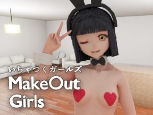[RE294748] MakeOut Girls
