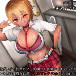 [RE283878] Binaural NTR: You Get Your Girlfriend Into Cuckoldry Play, Then She Gets Stolen Away…