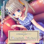 [RE291291] Luxurious Club “Seraphinite Affection” ~Heavenly Cum-squeezing from a Young Idol~