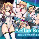 AetherRose - Defeated and Trained as a Whore -
