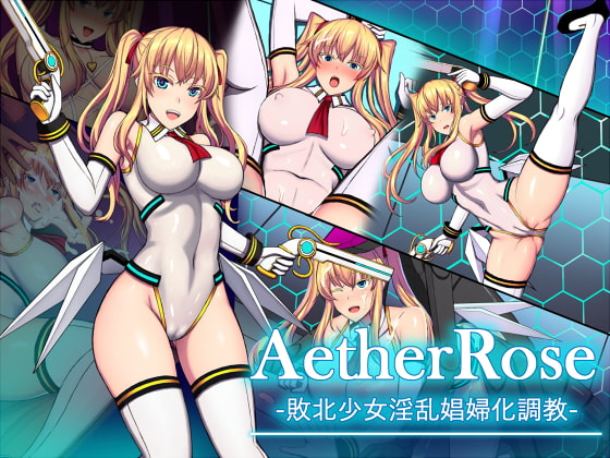 AetherRose - Defeated and Trained as a Whore - By inaka planet