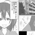[RE295127] Sayuki Demands Satisfaction