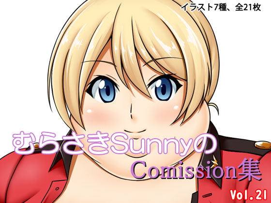 Murasaki Sunny's Commission Collection Vol. 21 By Sunny's at Home