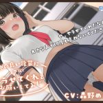 [RE295549] I Begged My Kouhai on My Knees to Let Me Do her