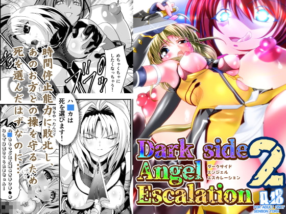 Darkside Angel Escalation 2 By Senbon Torii