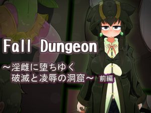 [RE295796] Fall Dungeon ~The Cave of Humiliation ~ Part 1