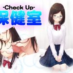 [RE296323] -Check Up- Health room
