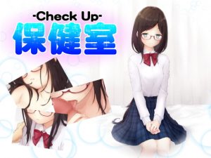[RE296323] -Check Up- Health room