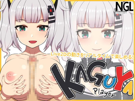 KAGUYA PLAYER By NGL FACTORY