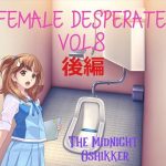 Female Desperate Vol.8 TMO Part 2