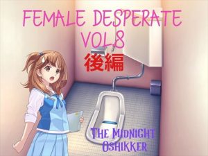 [RE296455] Female Desperate Vol.8 TMO Part 2