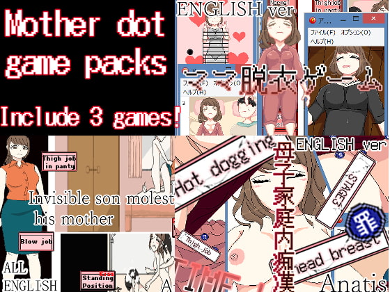 Mother dot game packs By Sistny&Anasis