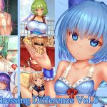 [RE296719] Undressing Difference Vol.6
